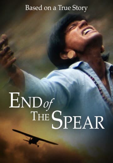 End of the spear